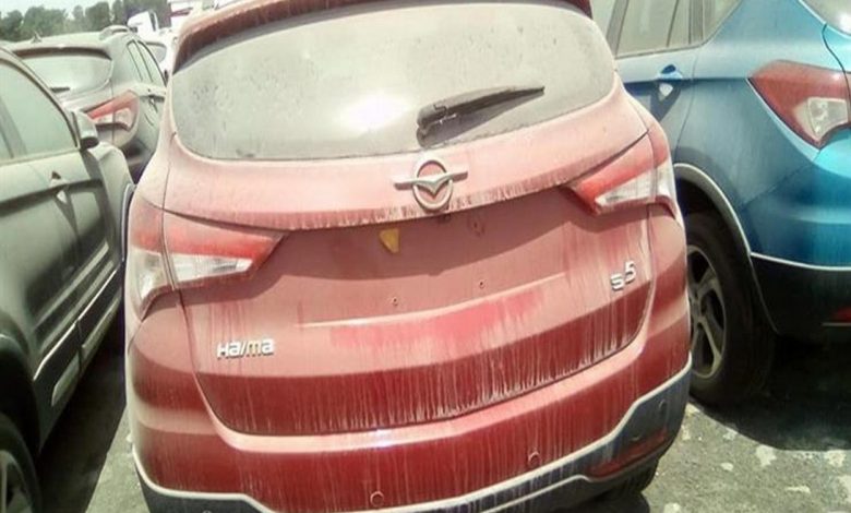 جمارك الإسكندرية - هايما مزادات سيارات - مزادا السيارات - مواعيد مزادات السيارات - سعر هايما - موقع سيارات مستعملة - جروب سيارات - أحدث السيارات - أخبار السيارات - أسعار السيارات