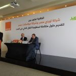 موصالات مصر - أورانج - اتفاية مواصلات مصر واورانج - شركة هاي جات - معارض سيارات - موقع سيارات مستعملة - جروب سيارات - أخبار السيارات