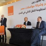 موصالات مصر - أورانج - اتفاية مواصلات مصر واورانج - شركة هاي جات - معارض سيارات - موقع سيارات مستعملة - جروب سيارات - أخبار السيارات