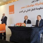 موصالات مصر - أورانج - اتفاية مواصلات مصر واورانج - شركة هاي جات - معارض سيارات - موقع سيارات مستعملة - جروب سيارات - أخبار السيارات