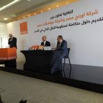 موصالات مصر - أورانج - اتفاية مواصلات مصر واورانج - شركة هاي جات - معارض سيارات - موقع سيارات مستعملة - جروب سيارات - أخبار السيارات