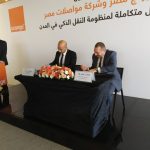 موصالات مصر - أورانج - اتفاية مواصلات مصر واورانج - شركة هاي جات - معارض سيارات - موقع سيارات مستعملة - جروب سيارات - أخبار السيارات