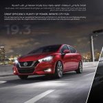 سعر نيسان صني 2021 - مواصفات نيسان صني 2021 - صور نيسان صني 2021 - أحدث سيارات نيسان - أسعار سيارات نيسان - صيانة سيارات نيسان - موقع سيارات مستعملة - جروب سيارات - أخبار السيارات