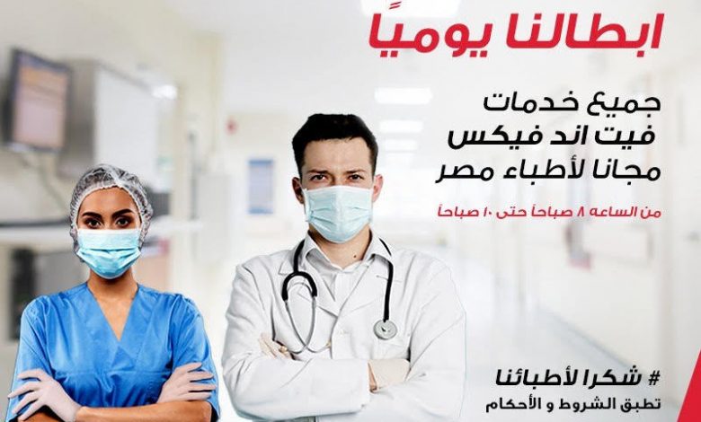 فيت اند فيكس - وكيل إطارات بريدجستون - فايرستون - ستار ماكس - موقع أخبار السيارات