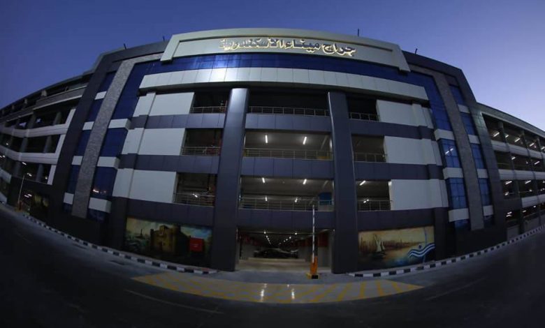 وزارة النقل - ميناء الإسكندرية - جراج إسكندرية - جراج متعدد الطوابق - أخبار سيارات - موقع اخبار السيارات