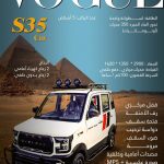 سعر الميني كار S35 - مواصفات الميني كار S35 - صور الميني كار S35 - مميزات الميني كار S35 - مواصفات الميني كار S35 -عيوب الميني كار S35 - موقع أخبار السيارات - موقع سيارات - أسعار السيارات