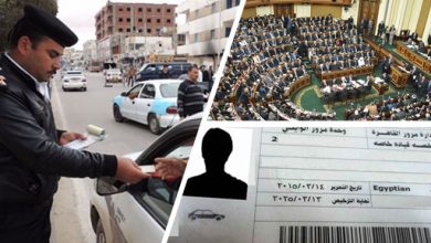 قانون المرور الجديد - موقع أخبار السيارات - موقع سيارات