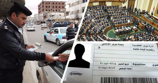 قانون المرور الجديد - موقع أخبار السيارات - موقع سيارات