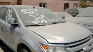 مزاد جمارك سيارات - مزادات السيارات - أسعار السيارات القديمة - شروط مزاد جمارك مطار القاهرة - موعد مزاد جمارك مطار القاهرة - أسعار السيارات في المزادات - موقع أخبار السيارات - موقع سيارات