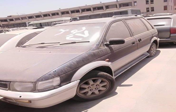 مزادات السيارات - مزاد جمارك السيارات - مزاد مطار القاهرة - موقع أخبار السيارات - موقع سيارات