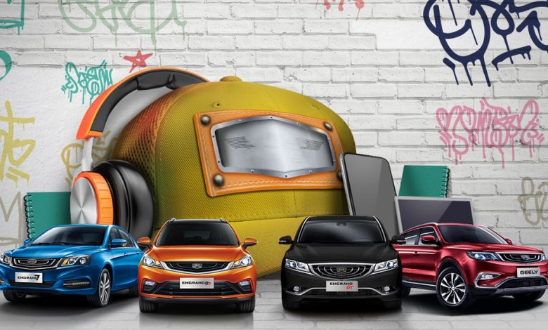 أسعار سيارات جيلي أوتو - مواصفات جيلي أوتو - أسعار السيارات - مبيعات السيارات في مصر - موقع أخبار السيارات - موقع سيارات