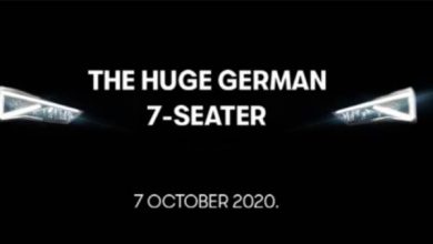 السيارة الألمانية الجديدة - وكيل السيارات - موقع سيارات - موقع اخبار السيارات