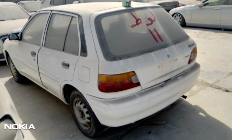 مزادات سيارات - مزاد سيارات - موقع سيارات - موقع اخبار السيارات