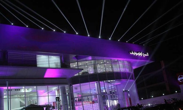 السبع أوتوموتيف