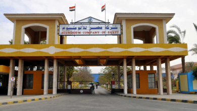 جنوط السيارات - مصر للألومونيوم