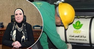 وزيرة الصناعة - إحلال السيارات