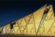 المتحف المصري الكبير