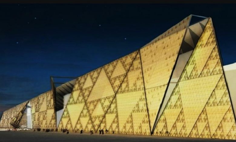 المتحف المصري الكبير