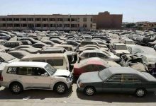 مزاد سيارات - أرشيفية