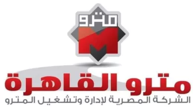 مترو الأنفاق
