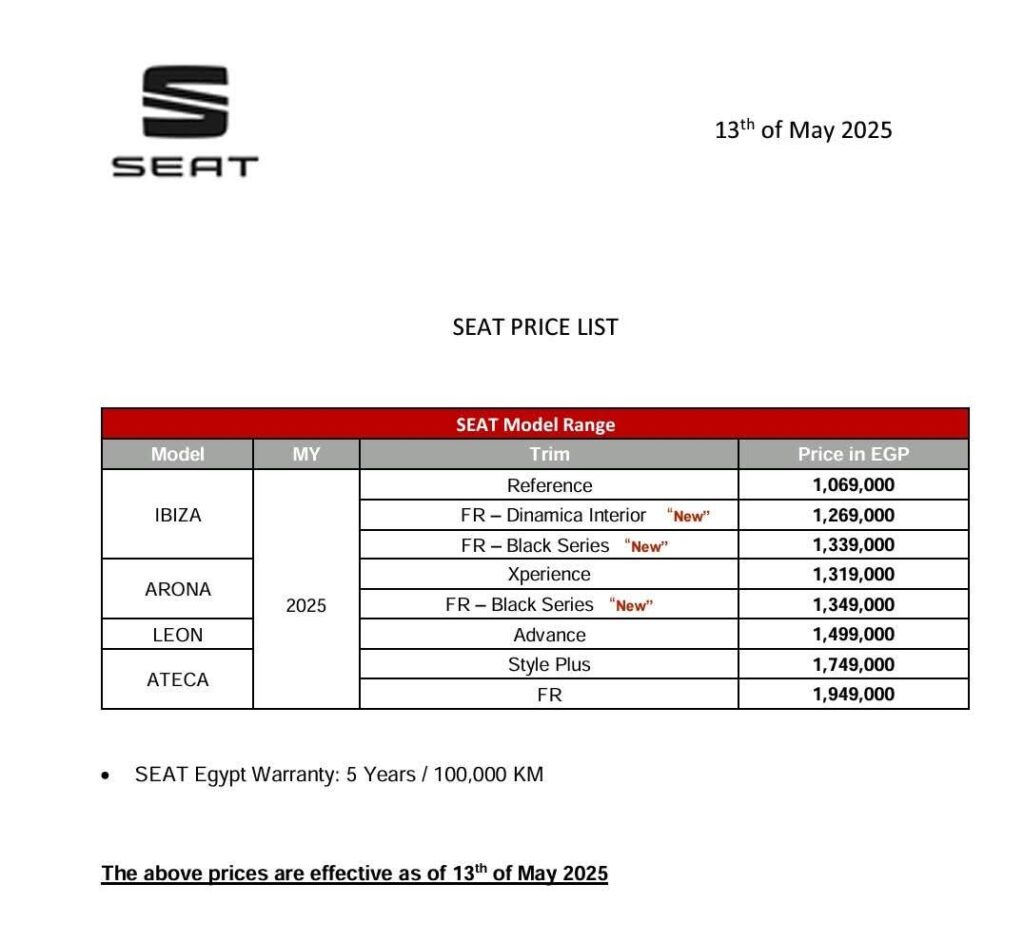 أسعار سيارات سيات بتاريخ 13 مايو 2024