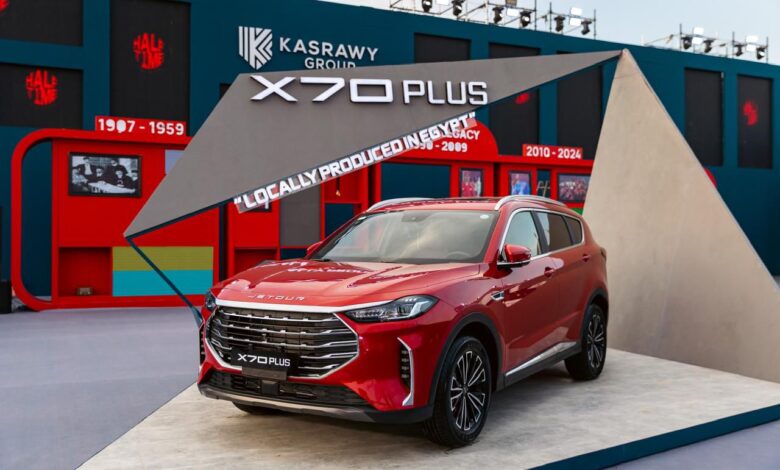 جيتور X70 Plus المجمعة محلياً