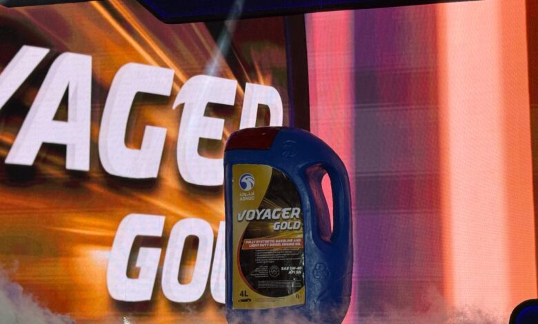 زيوت فويجر المحلية الصنع