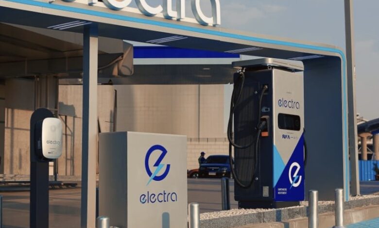 محطة Electra لشحن السيارات الكهربائية