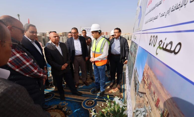 الفريق مهندس / كامل الوزير خلال تفقده مصنع الفلنكات الخرسانية