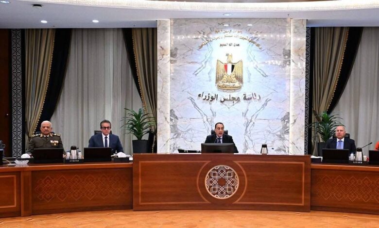 اجتماع مجلس الوزراء الثاني والسبعين بتاريخ 24 ديسمبر 2025