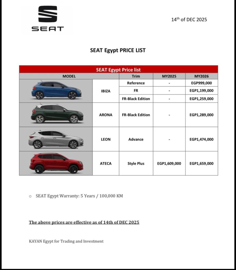 أسعار سيارات سيات بتاريخ 14 ديسمبر 2026