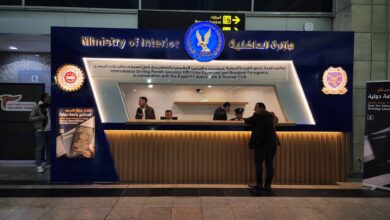 مكتب إصدار رخصة القيادة الدولية