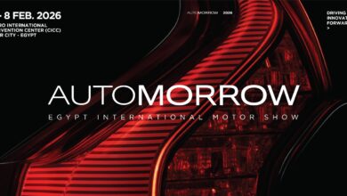 معرض أوتومورو للسيارات