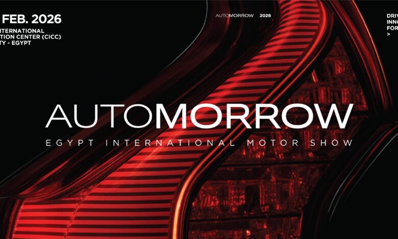 معرض أوتومورو للسيارات