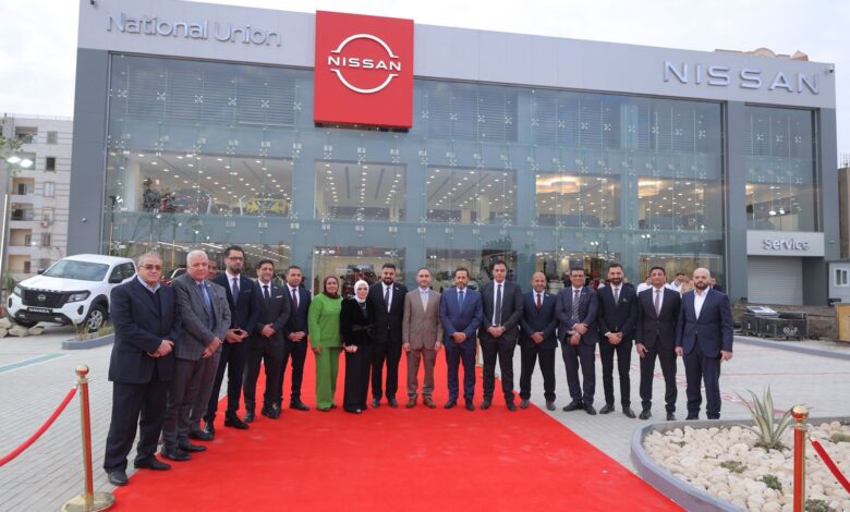مركز نيسان الجديد المتكامل بمدينة العبور