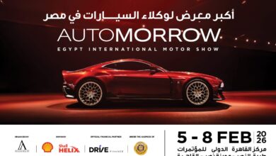 معرض مصر الدولي للسيارات أوتومورو 2026