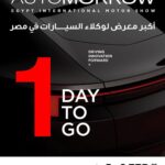 معرض مصر الدولي للسيارات أوتومورو 2026