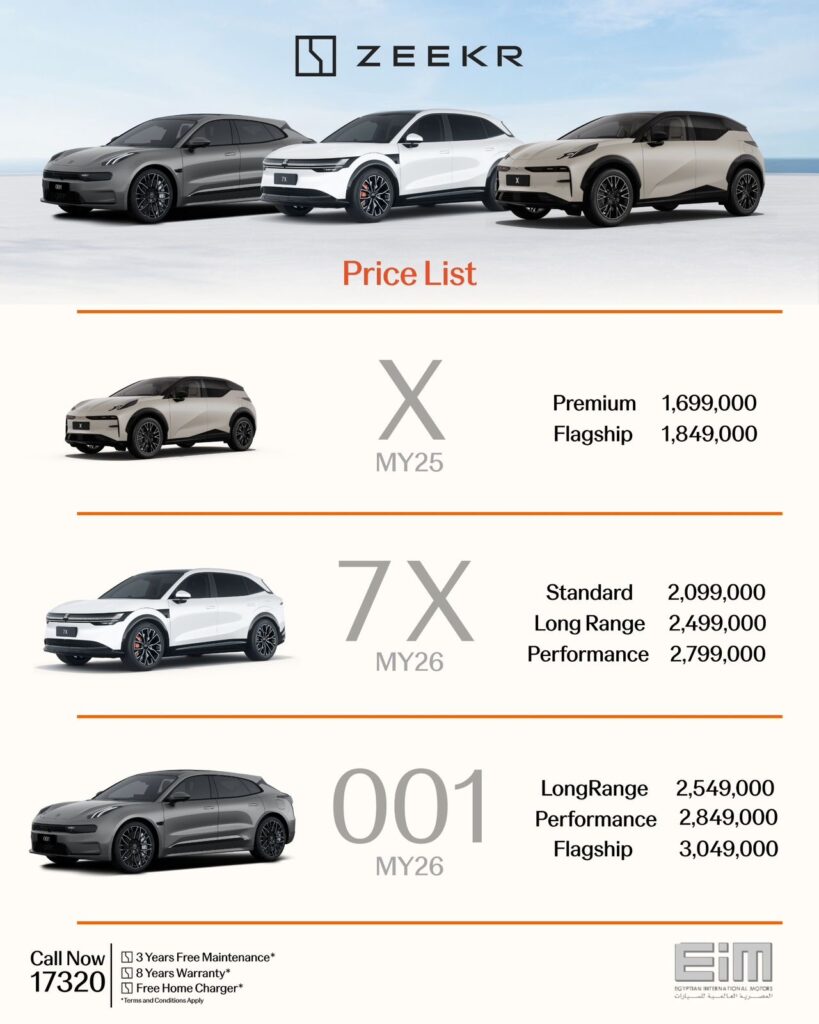 أسعار سيارات زيكر بتاريخ 6 أبريل 2026