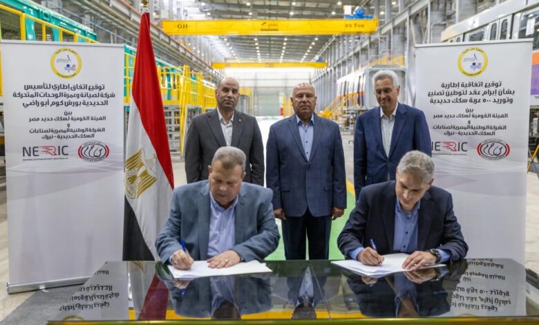 شركة جديدة لتشغيل ورش كوم أبو راضي بالتعاون بين شركة نيرك والهيئة القومية لسكك حديد مصر