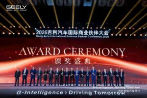 مؤتمر شركاء الأعمال الدولي لعام 2026 لمجموعة جيلي العالمية