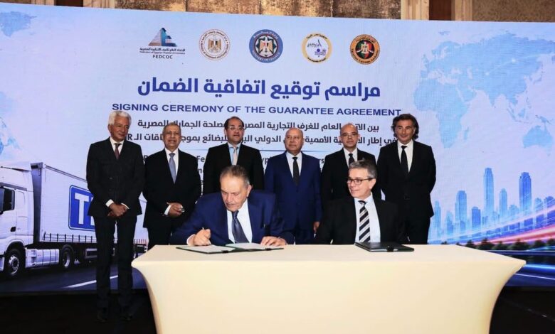 مراسم توقيع اتفاقية الضمان بين الجمارك المصرية واتحاد الغرف التجارية