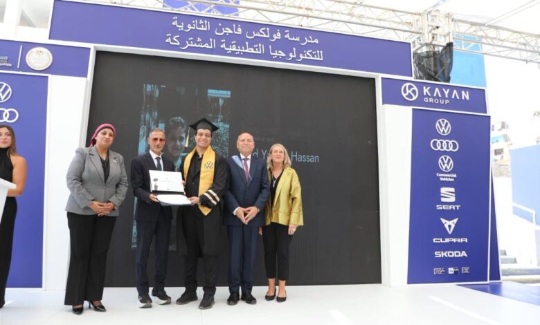 تخريج الدفعة الثالثة من مدرسة فولكس فاجن الثانوية التطبيقية