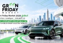 معرض Green Friday