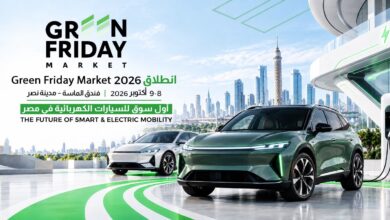 معرض Green Friday